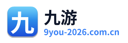 九游
